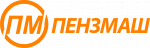 Пензмаш